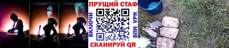 Где продают наркотики Реж A-PVP  ГАШ  Бошки Шишки  Кокаин 