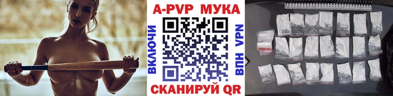 где можно купить наркотик  Реж  Alfa_PVP кристаллы 