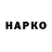 ГЕРОИН гречка Gok Mok