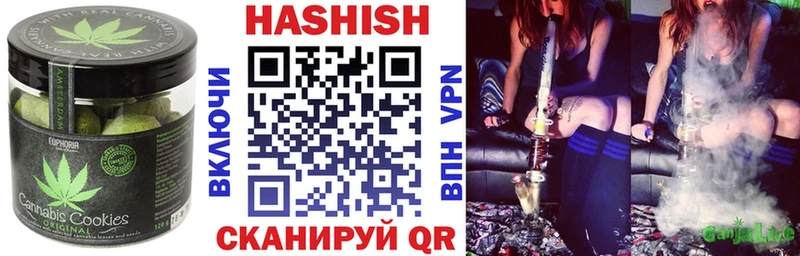 Печенье с ТГК конопля  кракен ссылки  Реж 