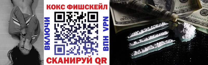 COCAIN Боливия  купить наркотик  Реж 