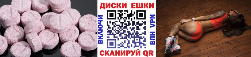 купить   Реж  Ecstasy MDMA 
