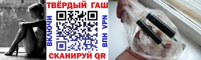 mega вход  Реж  ГАШИШ 40% ТГК 