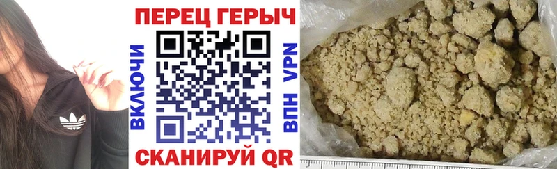 ГЕРОИН герыч Реж