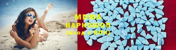 метадон Армянск