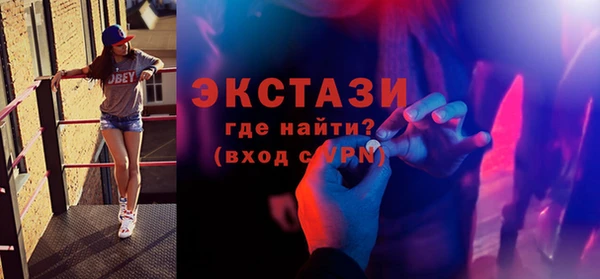 мяу мяу мука Арсеньев