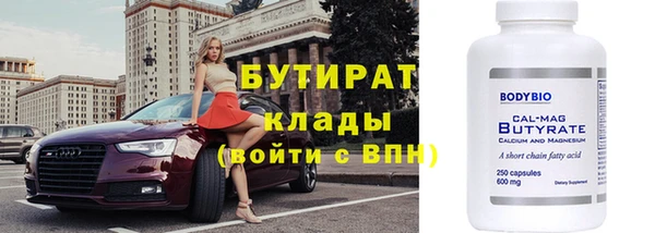 мяу мяу мука Арсеньев