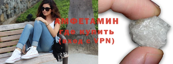 спиды Аркадак