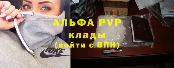 метадон Армянск