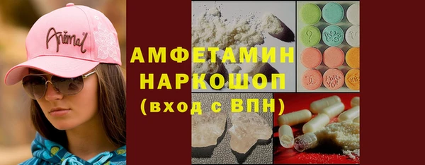 метадон Армянск