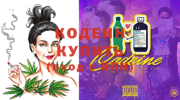 мяу мяу мука Арсеньев