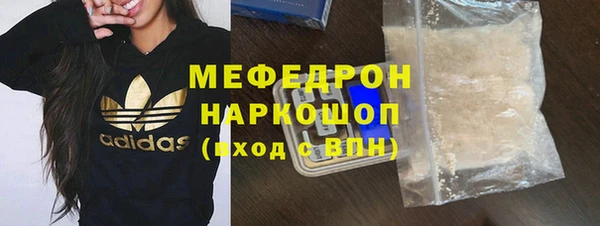 метадон Армянск