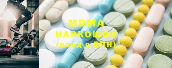метадон Армянск