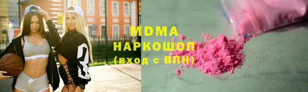 метадон Армянск