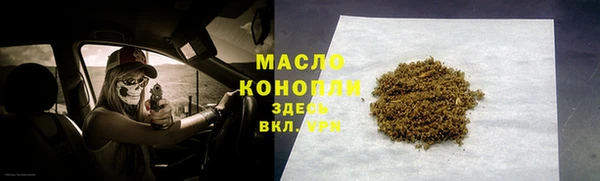 спиды Аркадак