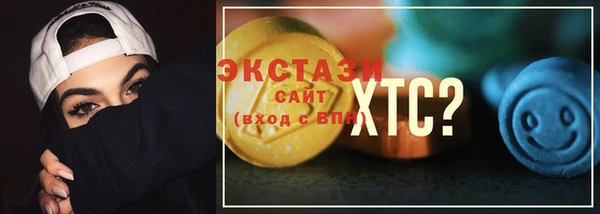 метадон Армянск