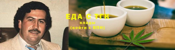 спиды Аркадак