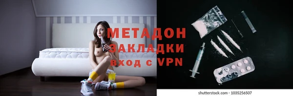 мяу мяу мука Арсеньев