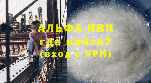 спиды Аркадак
