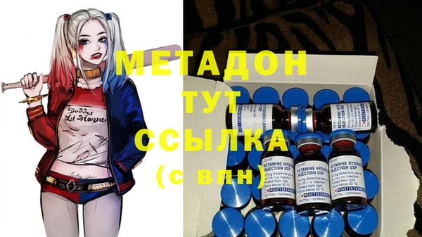 мяу мяу мука Арсеньев