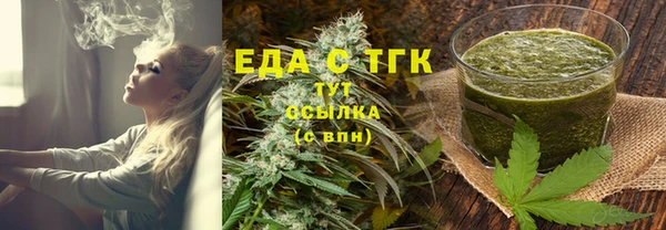 мяу мяу мука Арсеньев