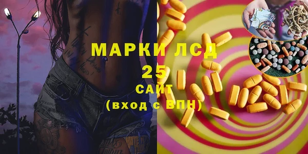 мяу мяу мука Арсеньев