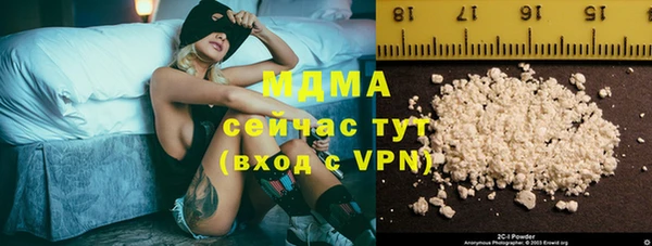 мяу мяу мука Арсеньев