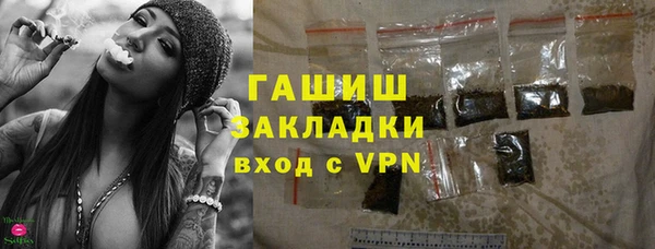 мяу мяу мука Арсеньев