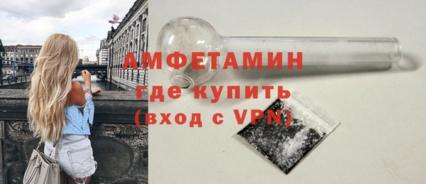 метадон Армянск