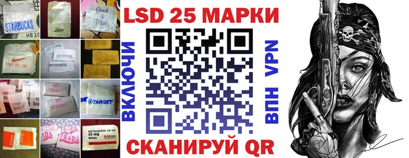 LSD-25 экстази кислота  blacksprut зеркало  Реж 