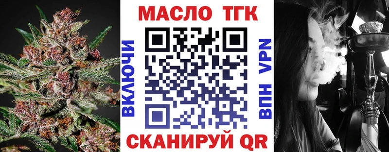 Дистиллят ТГК вейп с тгк  Реж 